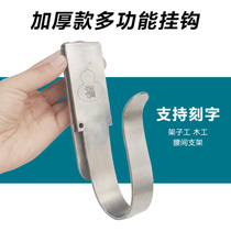 Woodworking Ermen electric wrench adhesive hook hammer waist frame waist multifunctional hanging sleeve hand bracket accessories tools