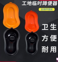 Stool thickening convenient activity simple construction site toilet toilet engineering decoration temporary toilet plastic