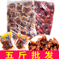 Chongqing specialty Wangyou spicy chicken 2500g spicy barbecue half box 5kg independent small bag batch