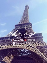 Chez Sophie France Consulting and Shopping Guide Service Deposit