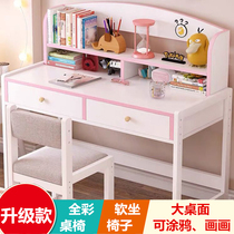 Children's Learning Table Solid Wood Desk Pupils Writing Work Table Household Liftable Children's Desk and Chair Set