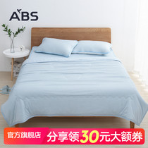 ABS爱彼此家居 春夏冷感男女床垫枕垫三件套凉感亲肤透气