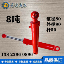 Cylinder hydraulic cylinder 80 bore 5 tons 8 tons two-way lifting hydraulic cylinder forklift crane lifting platform hydraulic top