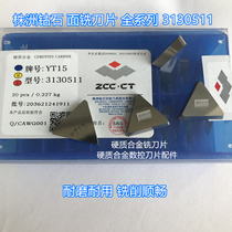 Large triangular alloy milling blade YW2W1YT15T14 3130511 face milling cutter grain YG6G8YS25 head