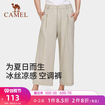 (Clearance) camel fashion quick-drying pants women 2021 cool thin stretch leg pants Joker straight ankle-length pants