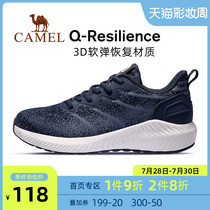 Camel Q state stepping on shit sports shoes summer new men and women breathable mesh running shoes tide wild shoes