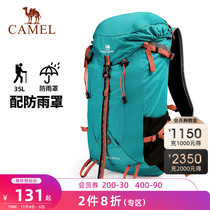 Camel Mountaineering Bag Mens and Womens Running Sports Cycling Backpack Large Capacity Ultra Light Road Running Light Travel Bag