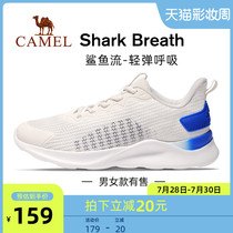 [camel q-state feeling of stepping on excrement] men's 2020 summer new breathable lightweight soft soled women's running shoes