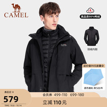 Camel assault jacket down jacket thickened autumn and winter jacket men and women three-in-one detachable two-piece ski suit