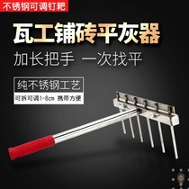 Ash leveler Floor tile sand slurry Rake Scraper Sand leveler Plasterer Tile paving floor tile tools Paving artifact Leveling device 
