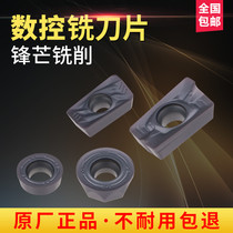 Domestic CNC milling insert APMT1604PDER cemented carbide R6 cutter head 1135R0 8 knife processing machine tool