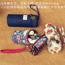 Eyeliner lip glaze lipstick bag cosmetic bag large-capacity cosmetics storage bag female small portable change bag