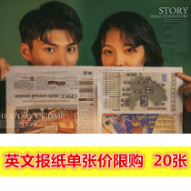 Retro Alphabet Newspaper Wedding photography Brigade Photo Props Creativity Photo Fashion Street for Foreign English Newspaper props