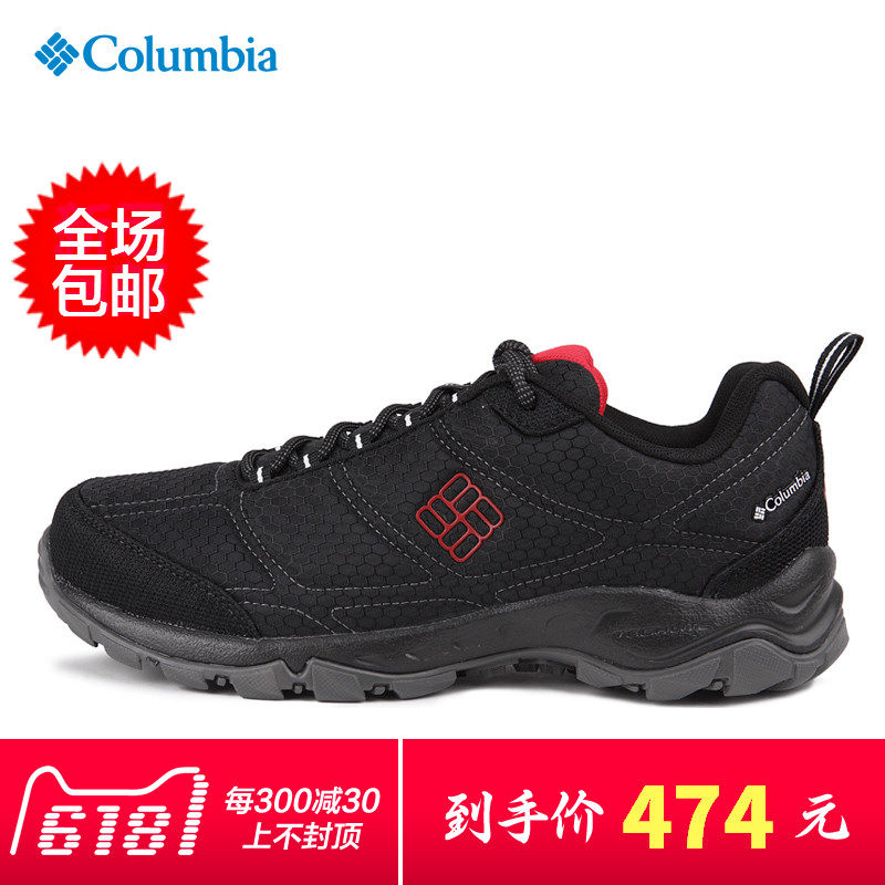 best city hiking shoes