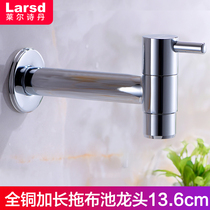 Lyle Stan all copper extended mop pool faucet Mop pool faucet Single cold quick open extended nozzle LX205
