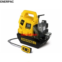 Enpike Motor ENERPAC Electric Pump Motor DC8245259SR Hydraulic Wrench Pump Motor Maintenance After Sales