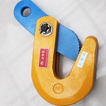 Steel plate clamp steel plate clamp lifting pliers vertical lifting pliers steel plate clamp steel plate pliers horizontal hanging steel plate lifting pliers