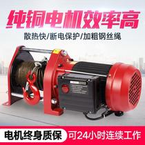 Home Electric Hoist 220v Lifter A Ton 380v Windlass Lift Winch Building Furnishing Crane