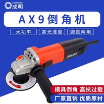 Aojian portable chamfering machine multifunctional arc cr corner round hole straight edge mold electric chamfering machine hand-held artifact