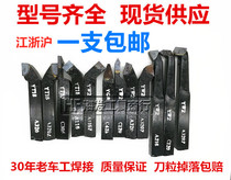 Manufacturer Direct sales welding cart knife 90 degrees outer round knife 12 square -20 YW1 YW1 YT15 YT15 YT5 YW2 726 YW2
