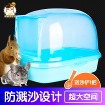 Chinchilla bathroom Bath tub supplies Splash-proof large basin Squirrel house bath sand room Magic king toilet bath tub sand bath
