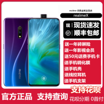 Spot genuine realme X youth version realmex mobile phone opporealmeQ mobile phone realmex2