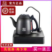 Jigu tb0302 / 102 constant temperature automatic watering kettle domestic 304 stainless steel electric kettle for tea making