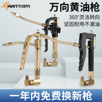 Cavitt electric pneumatic butter gun head universal high pressure oil outlet pipe Grease machine Universal oil grab steel wire hose accessories