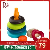 Bile B Toys stacked with rainbow tower ring childrens educational early childhood infant water floating stone toy