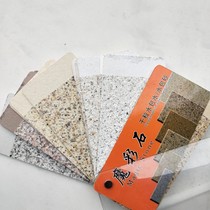 Dry grain water-in-water water-in-water color card machine imitation stone paint color card cutting machine 100*100 mm10 * 10cm