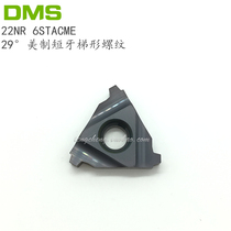 Internal thread thread insert 22NR 4STACME DM20 22NR 5STACME 6STACME DM20