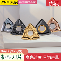 Peach-shaped outer circle numerical control car blade WNMG080404-GF DG200 TM HM gold 04 08 finishing