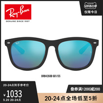 RayBan ray ban sunglasses square color film reflective cool men's and women's sunglasses 0rb4260d can be customized