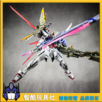 Up to MC perfect attack mb style main body Sword gun equipped flying backpack delivery battery pack