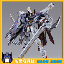 Gundam Bandai Soul Limited METAL BUILD mb Pirate GUNDAM X1 Full Equipment FC Japanese version