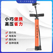 Air pump bicycle high pressure portable mini home mountain bike car electric car motorcycle basketball bicycle accessories