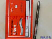 Upper hand reamer3 4 5 6 7 8 9 10 11 12 13 14 15 16H8