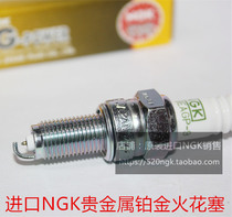 Crack row 125 RX125 NS125 CBF150 E shadow 110 motorcycle PCX150 imported NGK platinum spark plug