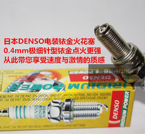 Kawasaki ninja ninja 1400 ZX-14R Ninja 1200 1000 600 Suitable for Denso Iridium spark plug