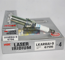 KTM motorcycle spark plug nozzle imported NGK Iridium LKAR8AI-9 spark plug corresponding to LKAR8A-9