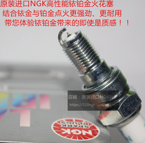 VFR800 VFR750 CB650F AX-1 special imported NGK Iridium platinum spark plug corresponding to IMR9C-9H