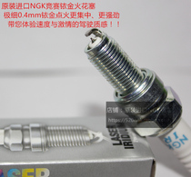  Kawasaki ZX - 14R 1400GTR ZZ-R1400 six-eyed devil motorcycle suitable for imported NGK race spark plug