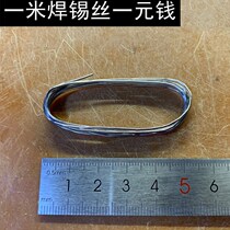 Happy star 60 40 with lead welding tin silk alimi KR19 soldering flux using fluency easy tin soldering 18650