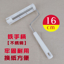 Sticker roller sticky paper iron handle shelf firm and durable sticky wool roller handle hand tear paper type roller sticky wool