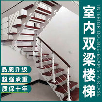 Double beam steel wood staircase indoor household loft duplex small apartment loft villa small apartment finished product overall customization
