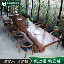 Log large board table Dining table Whole board Solid wood conference table Office table Long table Tea table Tea table Tea table Tea table and chair combination