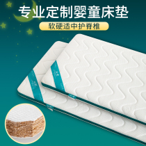 Double ya baby mattress natural coconut palm baby mattress newborn baby latex kindergarten baby custom mattress