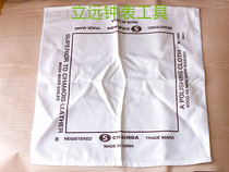 Watch tool watch watch cloth 1208-B watch cloth cleaning cloth 35 * 35CM