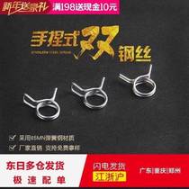  Double wire spring clamp Hand-pinched clamp Quick-install clamp Strong elastic hose clamp Water pipe clamp clamp