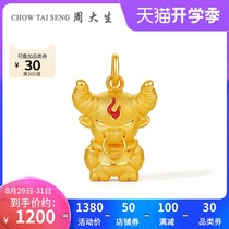 Chow Tai Sang Gold Hard Gold Pendant q Version of the Bull Demon King Journey to the West New Product Fashion Trend Cool Pendant